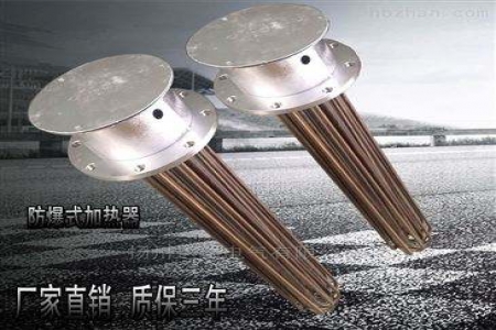 BGY2-220v/2kw防爆電加熱器揚(yáng)州達(dá)瑞電氣有限公司